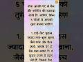 pet mein ges ho jaye to kya karen #health #healthtips #senior #seniorhealth