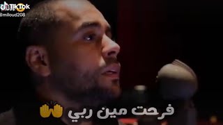 فرحت من ربي كتبني ليك🔥عرفت نسااااا بصح نتي إينيك✨💜