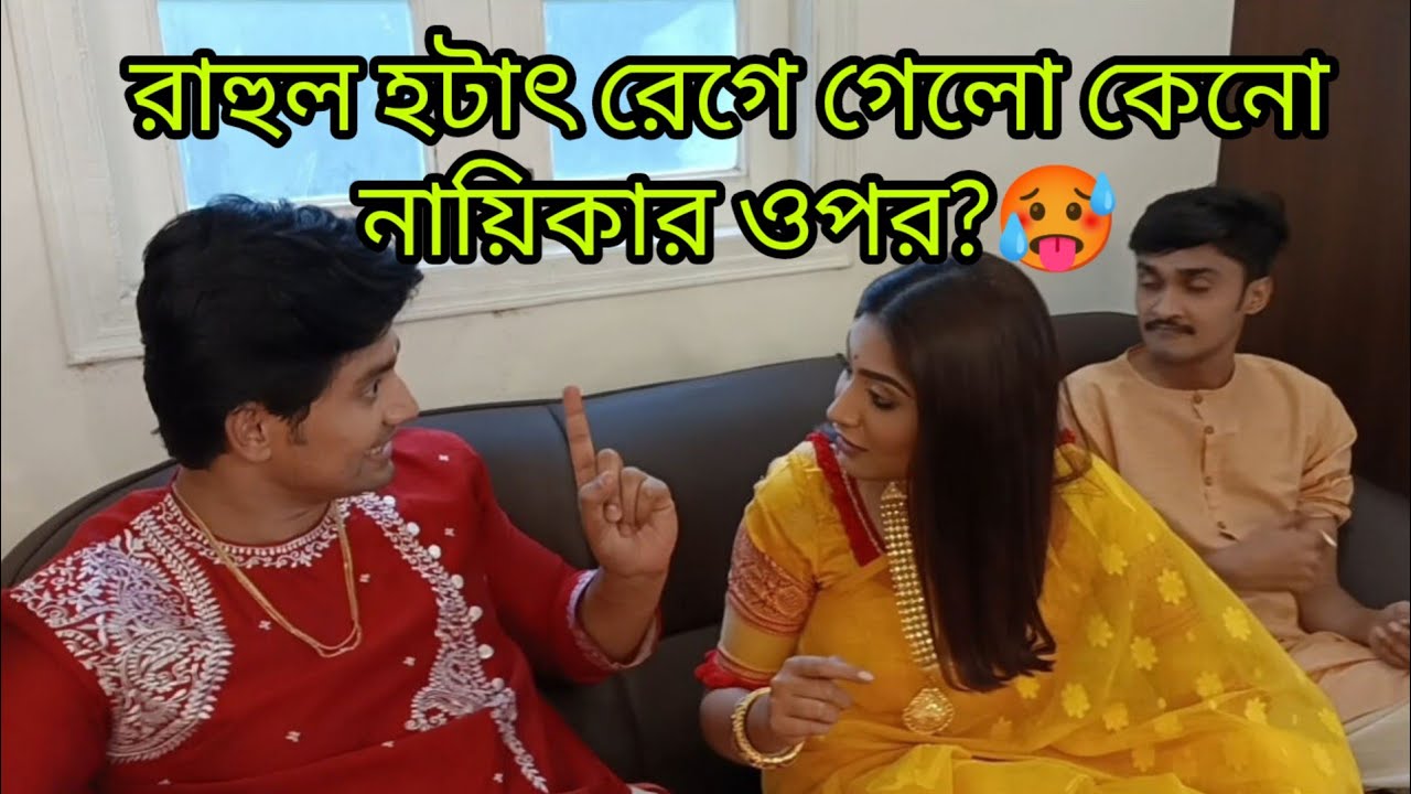হরগৌরী পাইস হোটেল'র শঙ্কর এর কটা বিয়ে??|| Starjalsha|| Horo gouri pice hote