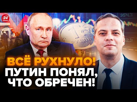 🤯МІЛОВ: Різкий ОБВАЛ
