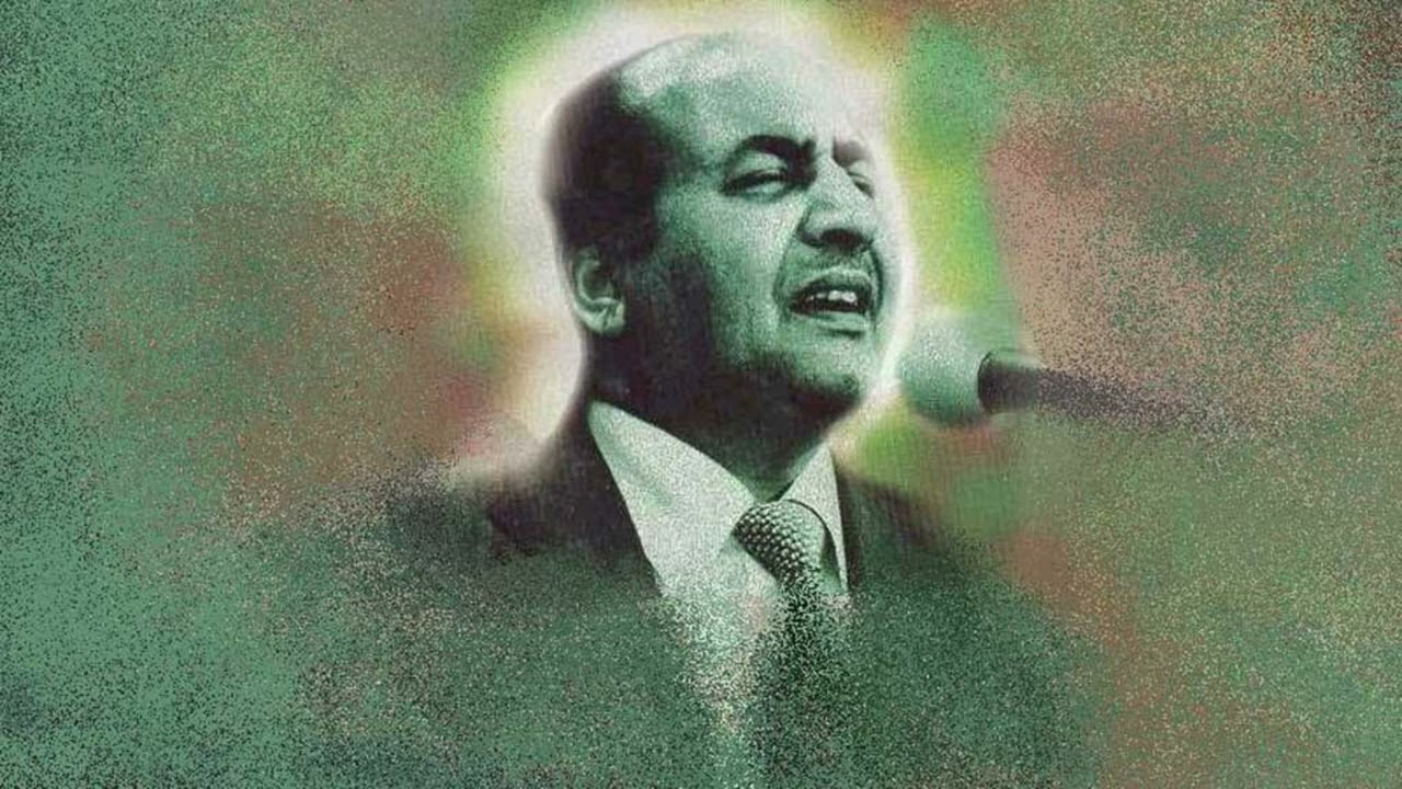 1780 - Yahan Ke Hum Hain Rajkumar - (Mohammad Rafi Sahab Solo Song)