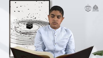 آيات عطرة من سورة الإنسان الآية (5) | القارىء جاسم محمد | بالتعاون مع جمعية الذكر الحكيم
