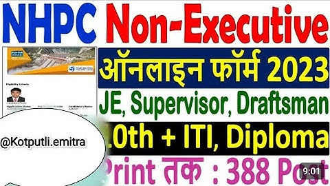 NHPC Online Form 2023 Kaise Bhare 🔥 How to Fill NHPC JE Online Form 2023 🔥 NHPC JE Form Fillup 2023