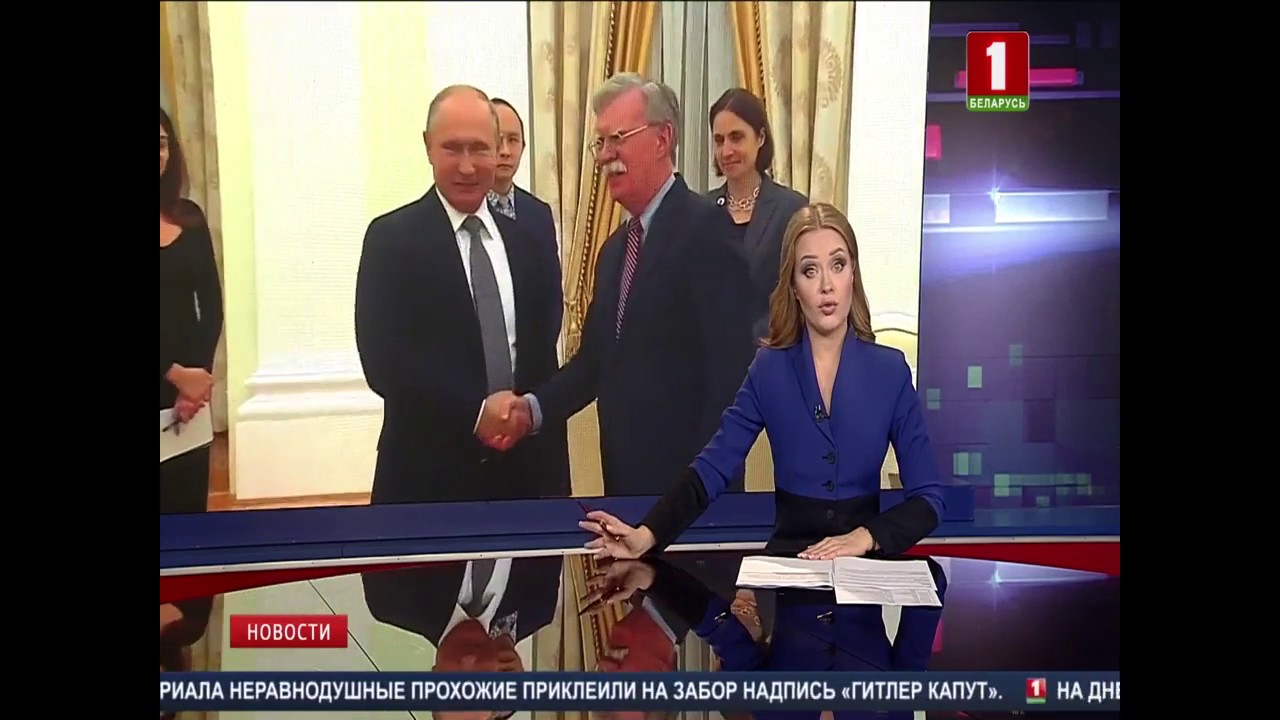 Прошли переговоры президента России с советником президента США по нацбезопасности