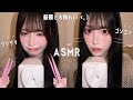 【ASMR】鼓膜を剥がしてく!!!