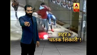 SANSANI: 14 JAN 2020 FULL EPISODE (Shaher ke ghatak shikari) screenshot 3