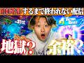 【何時間かかる？】100キルするまで終われない配信をした結果・・・【フォートナイト/Fortnite】