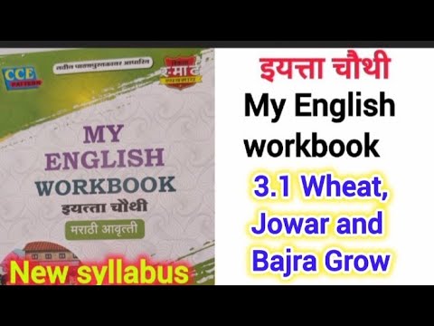 3.1 wheat jowar and bajra grow iyatta chauthi my English workbook new syllabus|4th English workbook