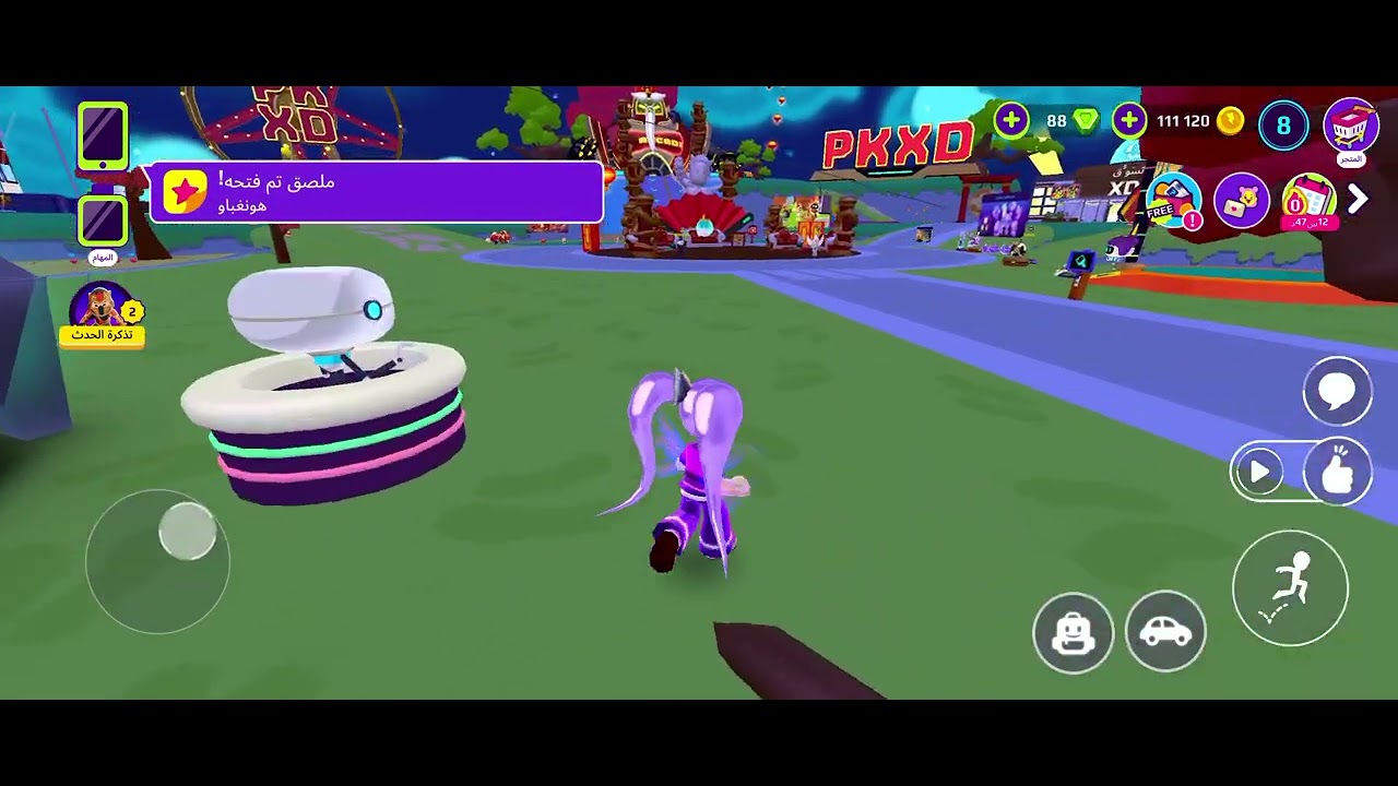 التحديث الجديد في PKXD 