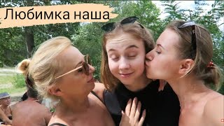 картинка: ДЕНЬ РОЖДЕНИЯ МАШИ В КРУГУ САМЫХ БЛИЗКИХ И РОДНЫХ