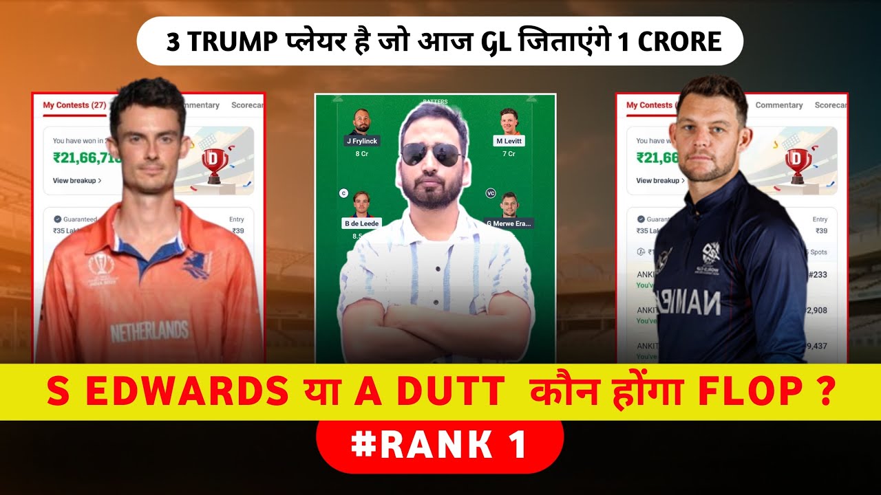 NED vs NAM Dream11 Prediction | T20 World Cup Match 10 | NED vs NAM Today Match Prediction