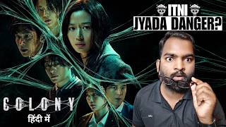 Colony Movie REVIEW | Hindi Dubbed | Filmi Amit