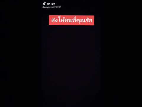 รัก55⅝555555555555555555555555555555555