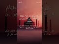 تفسير الآية 240 سورة البقرة