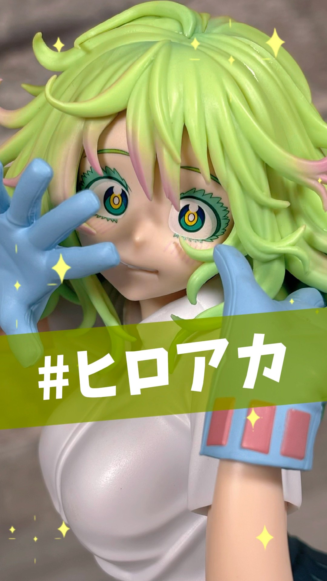 ヒロアカ】葉隠透のカワイイ素顔を立体化！【プライズフィギュア紹介