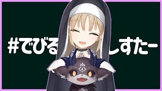 【マイクラ】シスター・クレアとでびるが行く、にじさんじランド