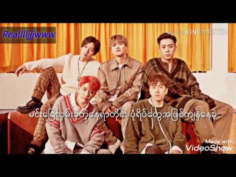 Sechskies - 다신 (Never again ) mm sub