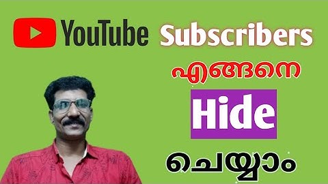 How to hide subscribers on Youtube channel... Malayalam             #MKChoice