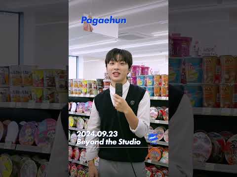 | 박태훈 | Pagaehun | <strong>Beyond</strong> the Studio [1theK Preview] #<strong>shorts</strong>
