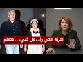 كبيرة الخدم في جزيرة إبستين شهادة نادرة من قلب الجزيرة بعد سنوات طويلة من الصمت