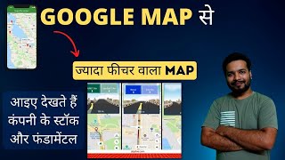 Mappls Map Feature Better Than Google Map ? Stock Technical Fundamental