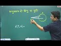 Metric Space class 2 : 1st gr mathsBatch : School_Lecturer_1st_Grade_गणित_डॉ_भेेड़ा_सर