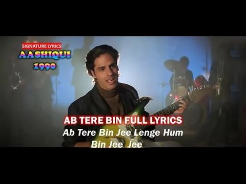 Ab Tere Bin Jee Lenge Hum Lyrical Video  Aashiqui  Kumar Sanu  Anu Agarwal, Rahul Roy