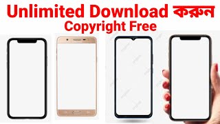 How To Download Mobile Frame Bangla | How To Do Mobile Frame Download Bangla | Bangla 2021 screenshot 2