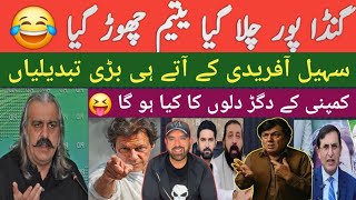Gandapur Pakoray Lag Gya S Ahmed Punjabi Funny Vlog