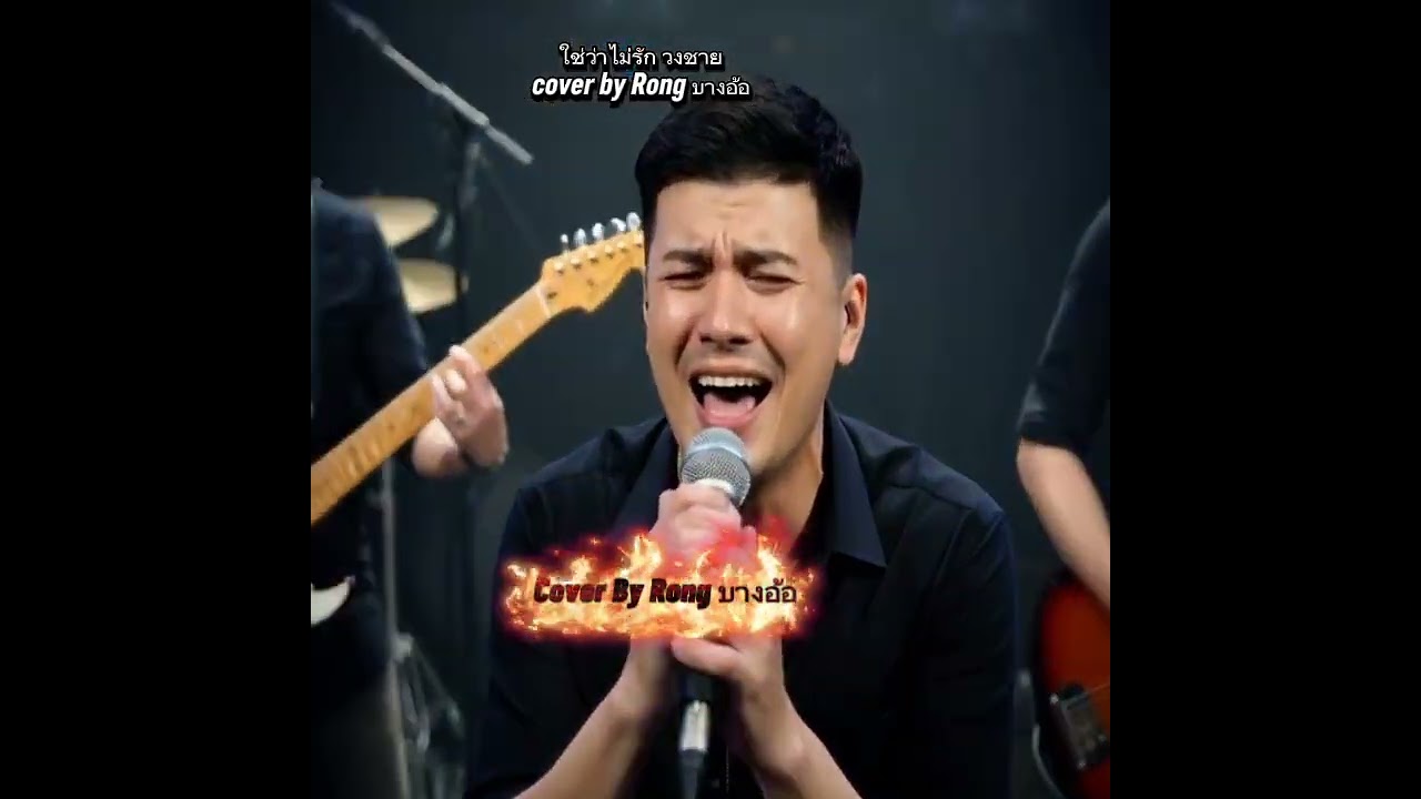 #เพลงดังยุค90