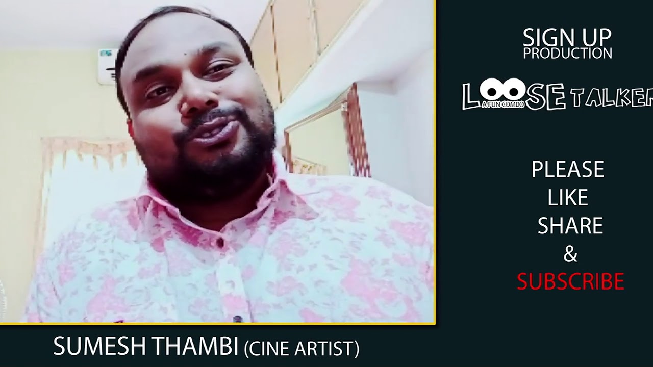 Sumesh Thambi (Cine Artist) | Loosetalkers