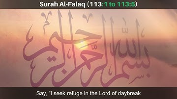 Surah Al-Falaq (The Daybreak): Urdu | Hindi Audio Translation HD | سورة الفلق