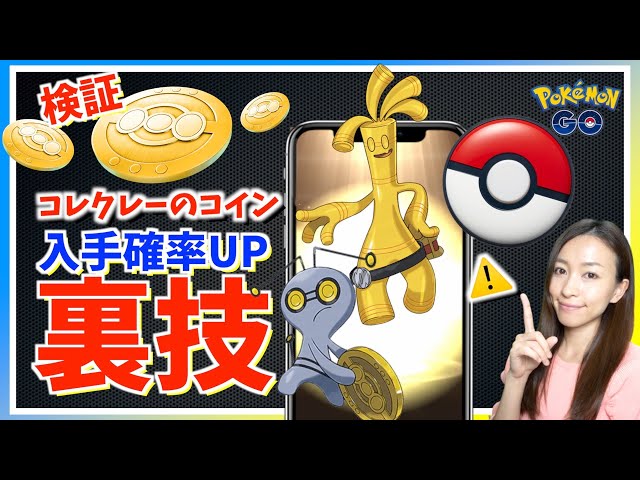 Pokémon GO Plus+ is here! We'll show you how to get it and how to