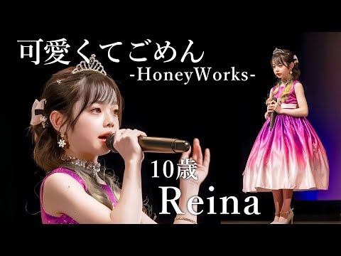 Reina様 ♡Reina♡ (@Reina_0126xoxo) / X