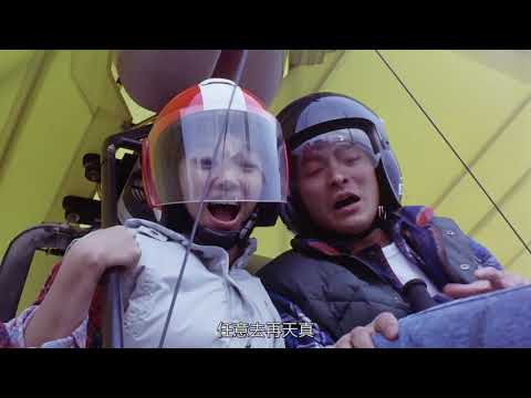 Beyond 是错也再不分 天若有情 電影插曲 1990 