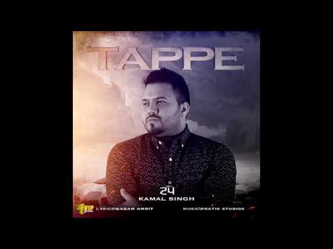 Kamal Singh - Tappe **Official Audio** | Latest Punjabi Songs 2016