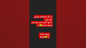 #سورة_الكهف #السديس #ماهر_المعيقلي #اكسبلور #اسلام_صبحي #لايك #المصحف #ترند