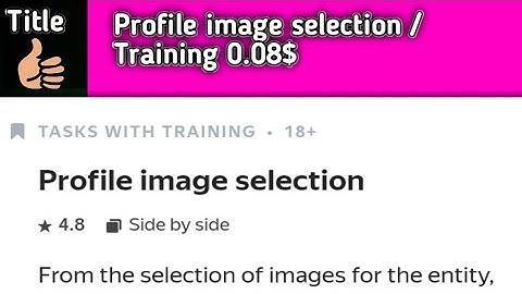 Profile Image Selection (English language) | Training 100% | 0.08$ | #Toloka Earner Blog
