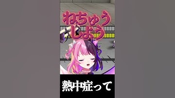 男子ってほんといつもそう【天鬼ぷるる/ぷるる/切り抜き】#shorts#天鬼ぷるる#ぷるる#REJECT