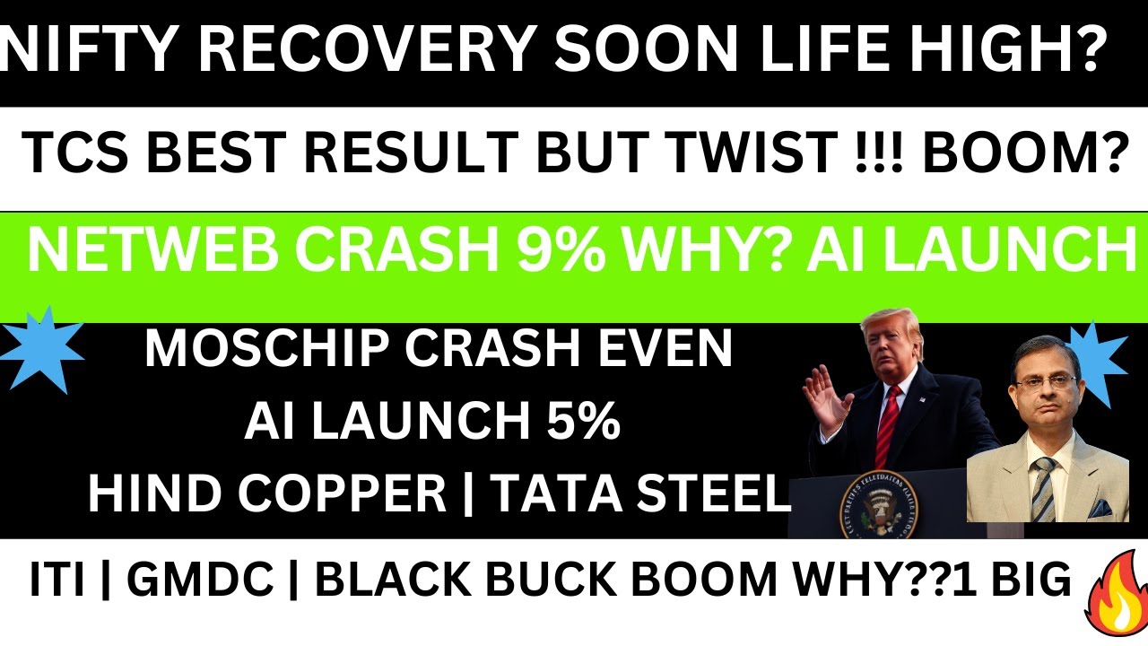NIFTY BOOM💥NETWEB NEWS MOSCHIP SHARE NEWS💥HIND COPPER NEWS TCS RESULT NEWS TCS IT NEWS