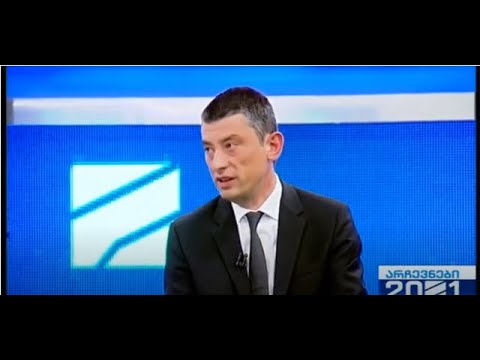 გიორგი გახარიამ თბილისის წინაშე მდგარ გამოწვევებზე და განვითარების მისეულ ხედვებზე ისაუბრა