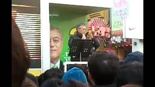 문재인 18대 대선 당시 후보 연설, 2012년 대전,