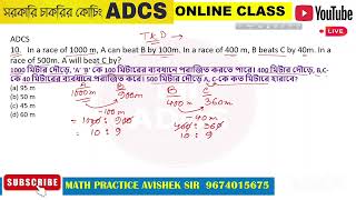 WBSSC Math 4 (Race and Game) 
