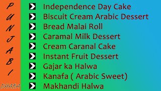 Different Sweets in One Video | Punjabi Dhaba 102