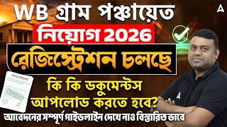 WB Gram Panchayat Form Fill Up 2026 | Important Documents | WB Panchayat Recruitment 2026