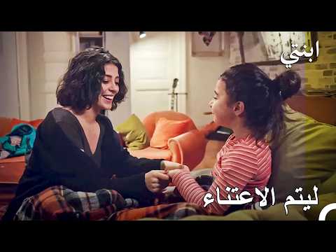 ليلة فتيات لاستعادة النشاط - ابنتي
