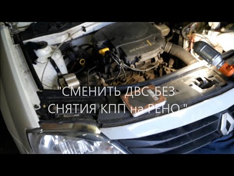 Как снять двигатель приора