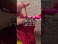 【かぎ針編み】バラクラバにもなるマフラー🧣#shorts #編み物#かぎ針#編み物初心者#crochet #knitting
