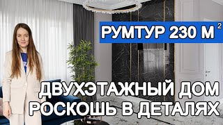 Реализованный проект дома 230 кв.м. Неоклассика. Роскошь в деталях