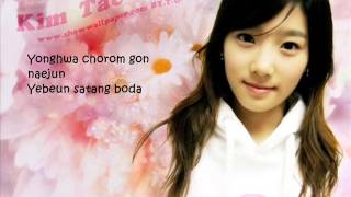 Snsd Complete Lyrics Rom By Yesha